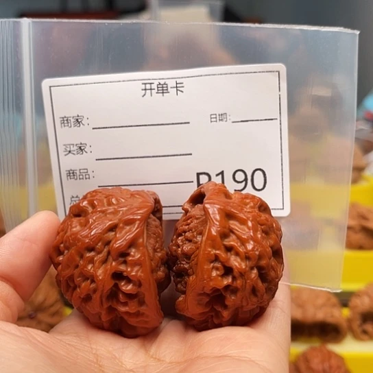用***5文玩核桃吊坠红蛇