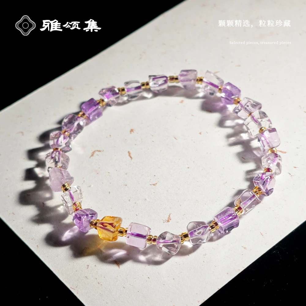 雅颂集随行紫黄晶设计款6m