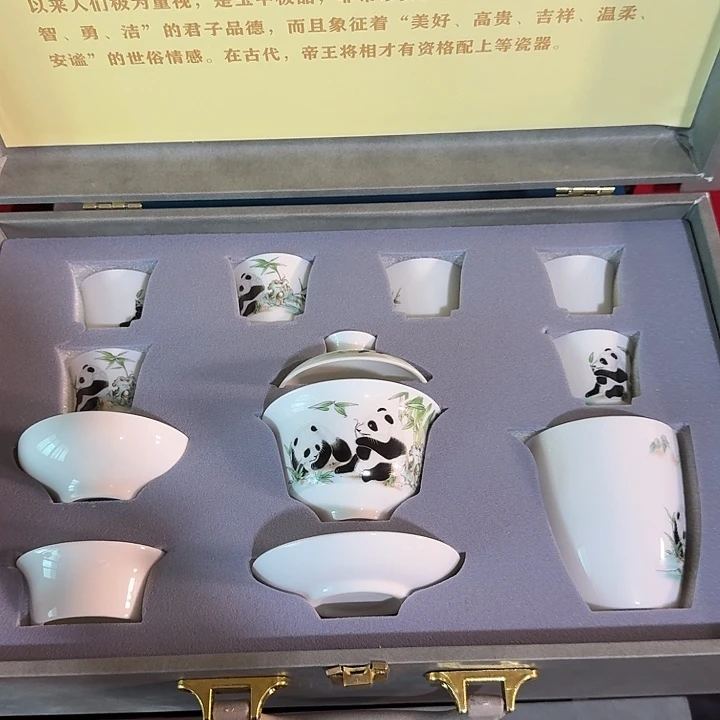 孤品茶具套装等等等