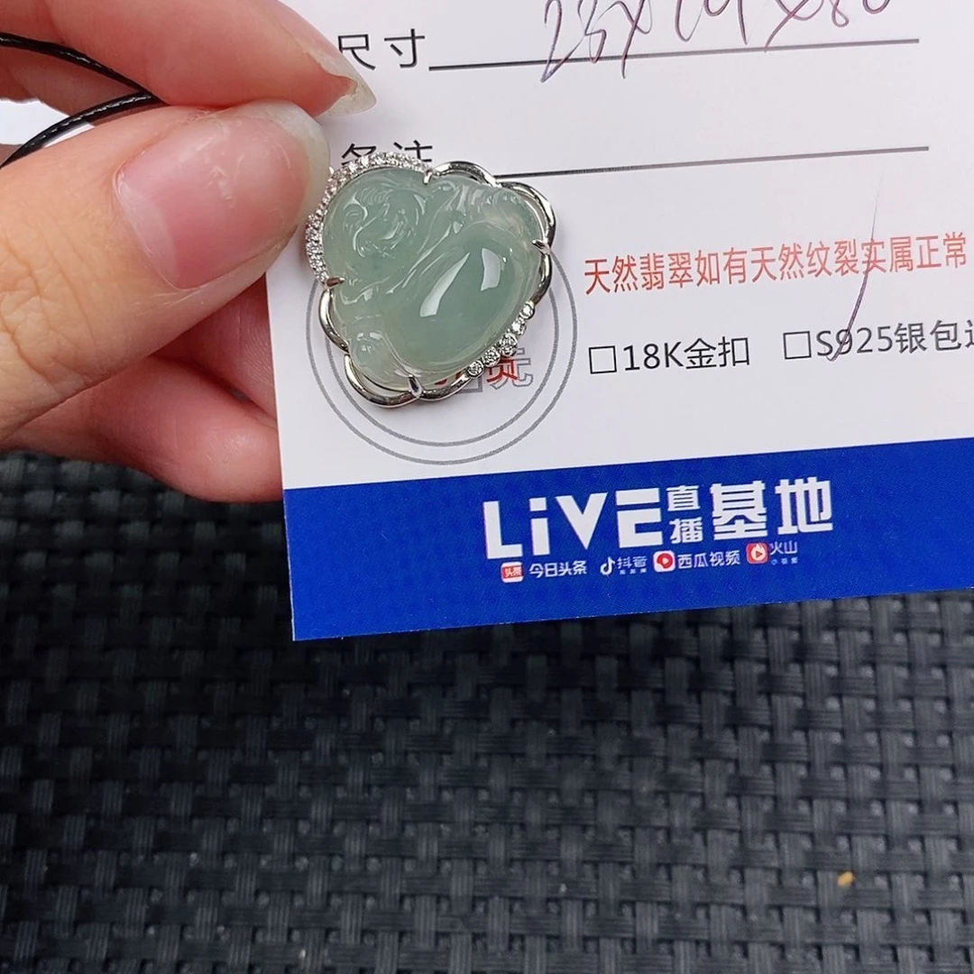 银S925镶嵌挂件翡翠q