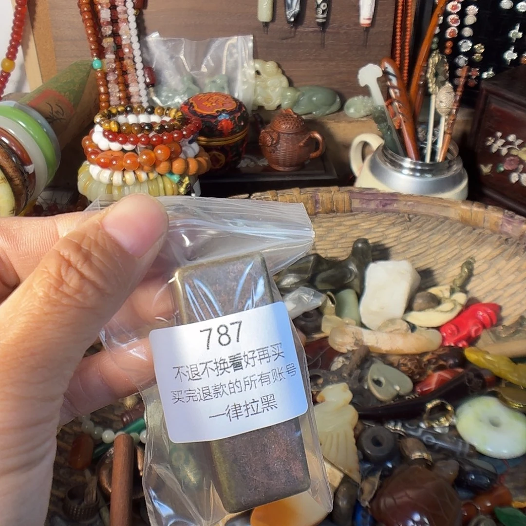 思***忘瓷片787。 000000000