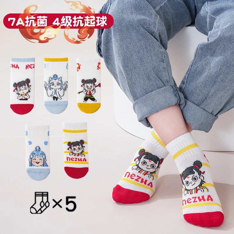 哪吒卡通儿童袜子夏季薄款男童透气网眼棉袜女童短袜防臭潮流袜子