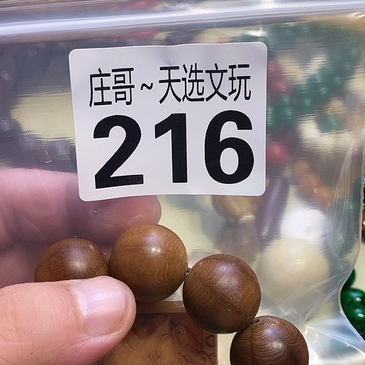 妖***蔱大理石磁石配饰、配饰、216