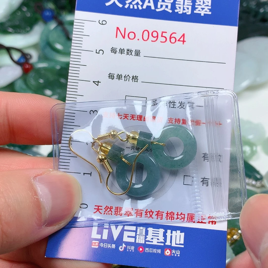 翡翠颈饰未镶嵌天然翡翠