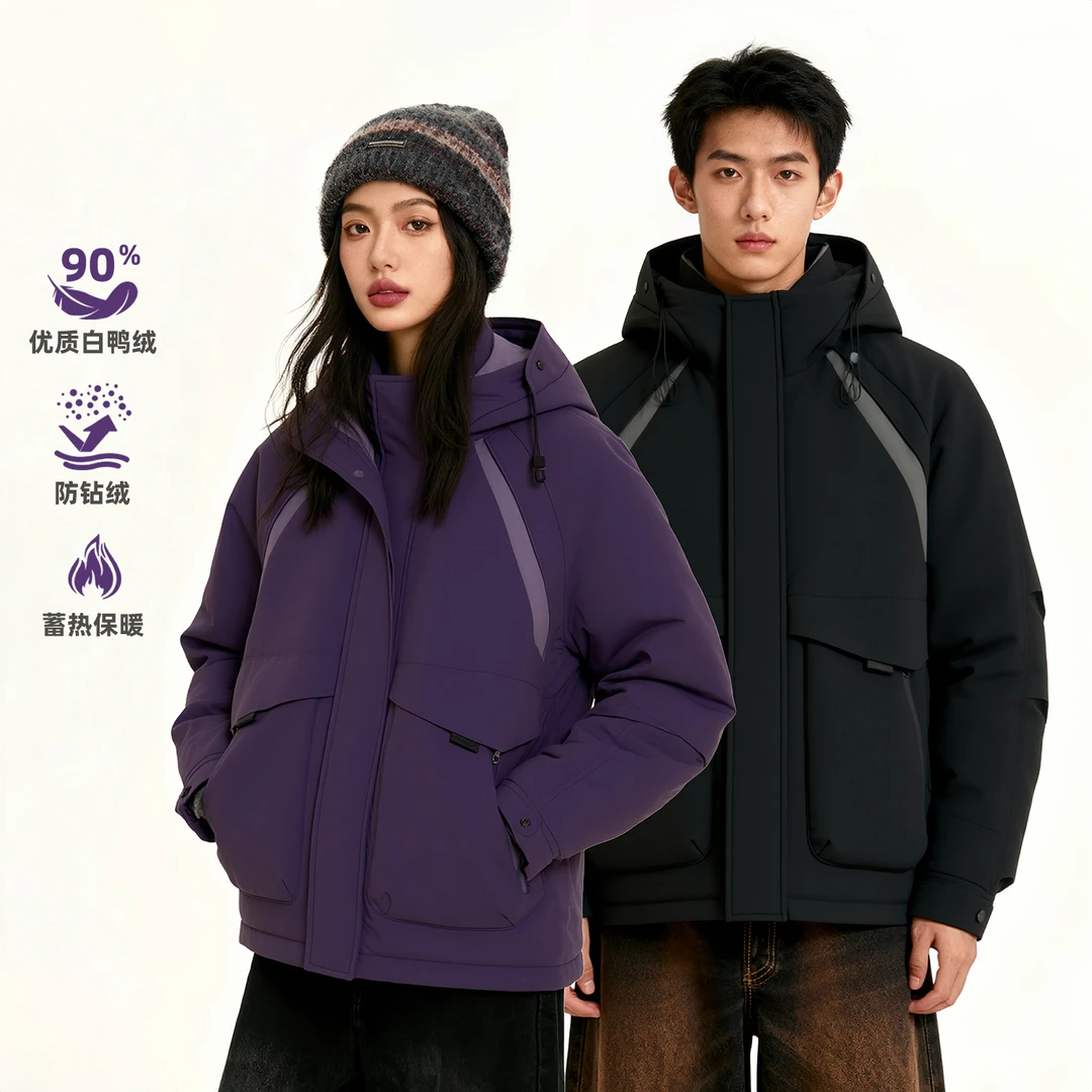 男女同款90羽绒服连帽短款加厚御寒保暖