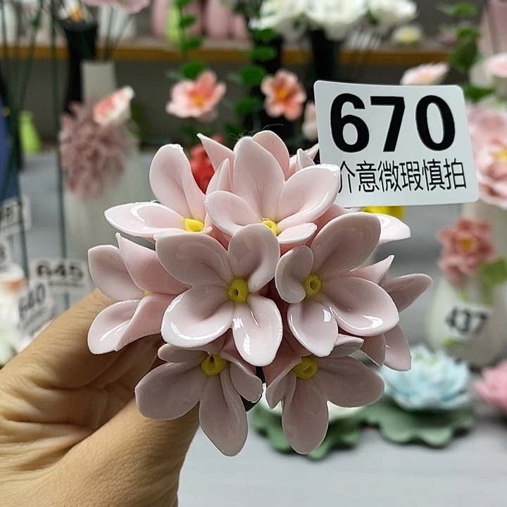陶瓷陶瓷材料加工