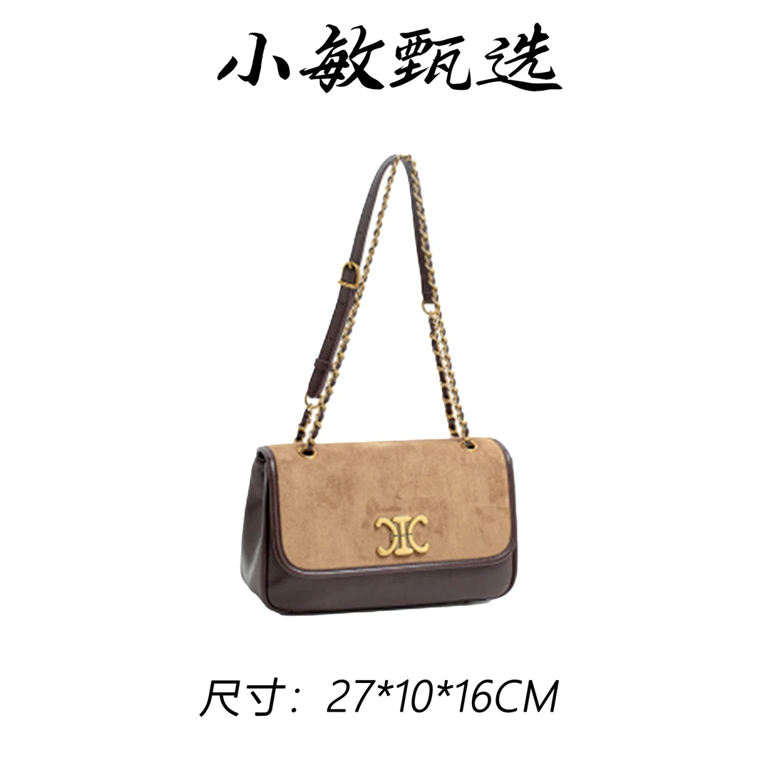 【小敏精选】渠道货QYX-81688-摩卡慕斯简约大气新款女士手提包