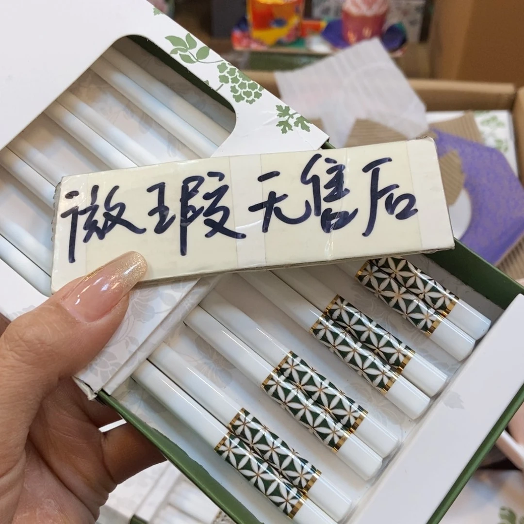 瓷片两单包邮…………………………