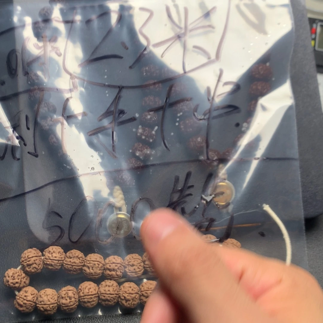 金刚菩提手串?****脚lao shu wqng