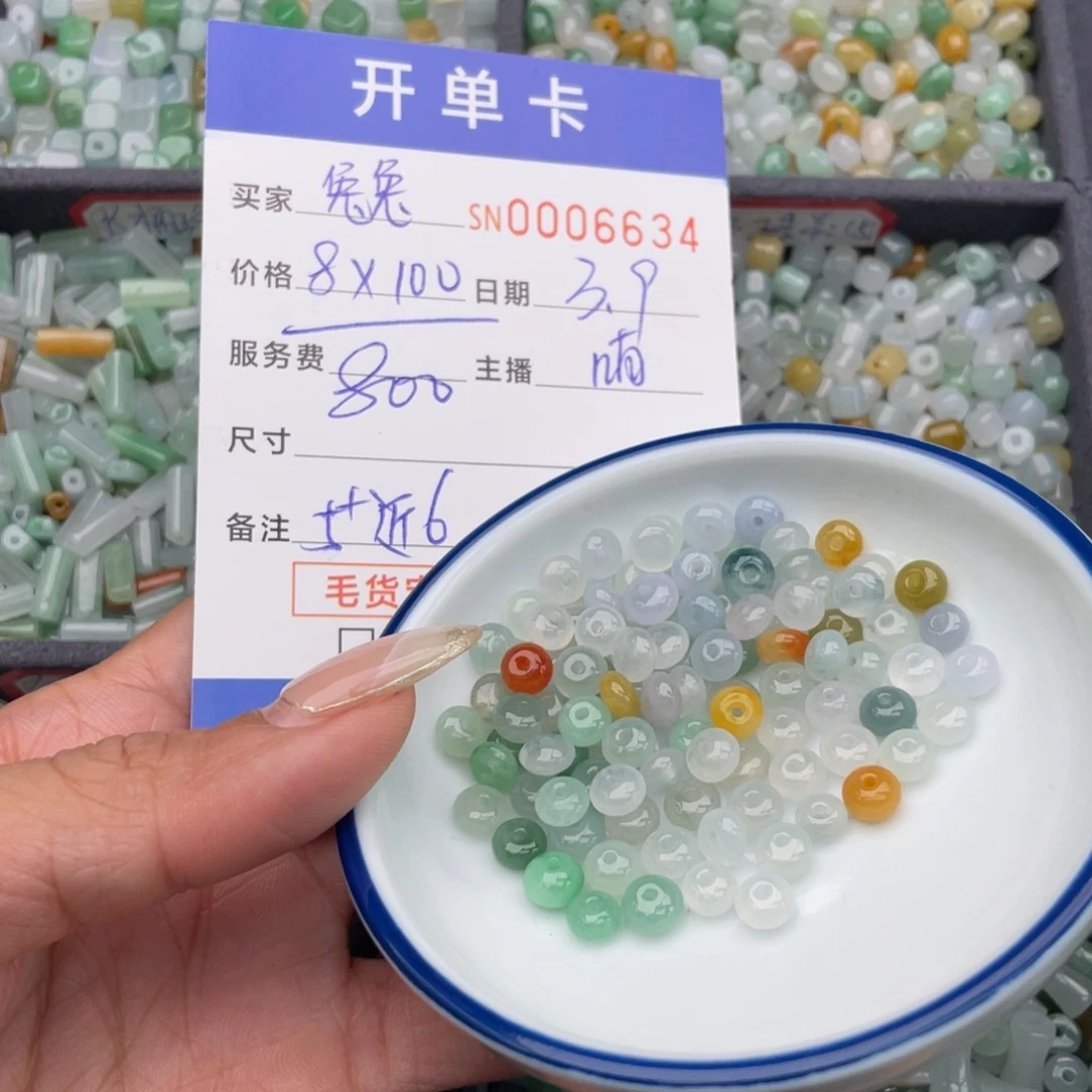 翡翠颈饰未镶嵌?****爱00000006634