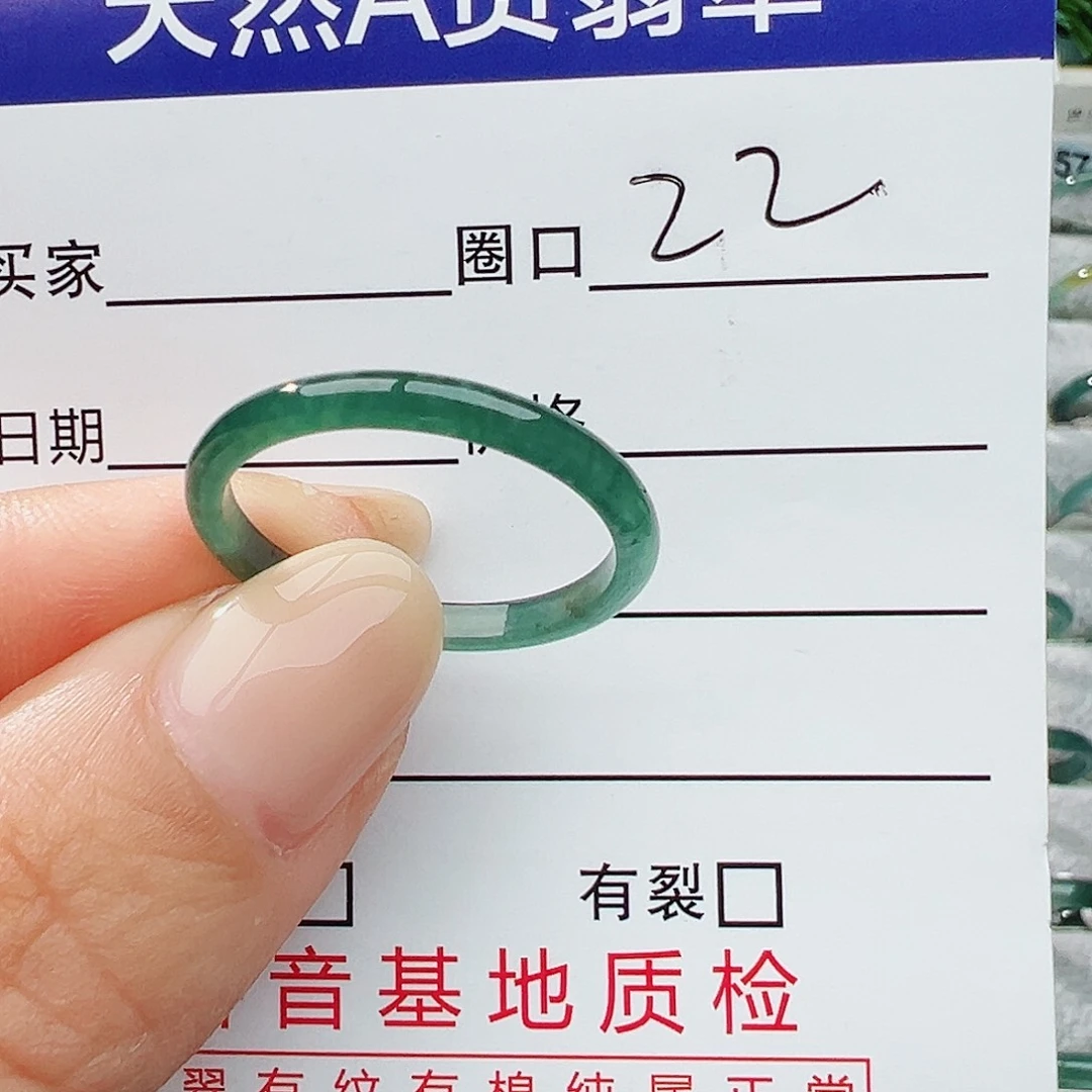 未镶嵌戒指翡翠翡翠