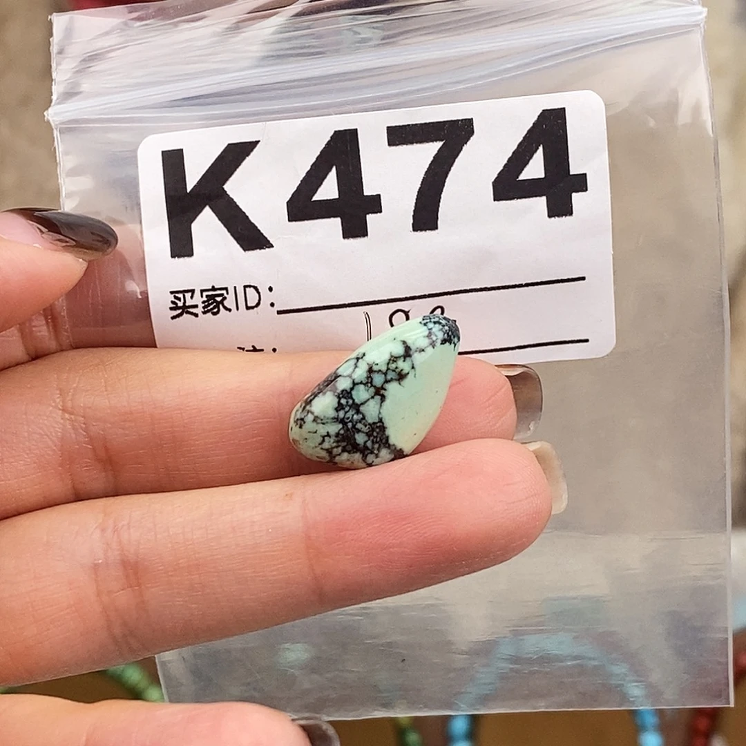 绿松石未镶嵌原矿