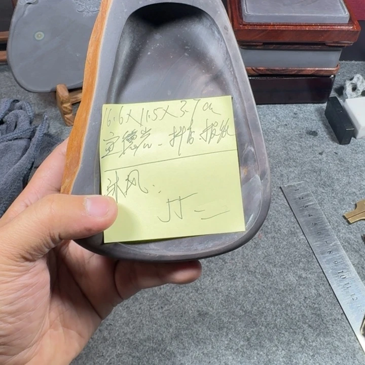 沐***Y2026-1-4端砚端砚端砚