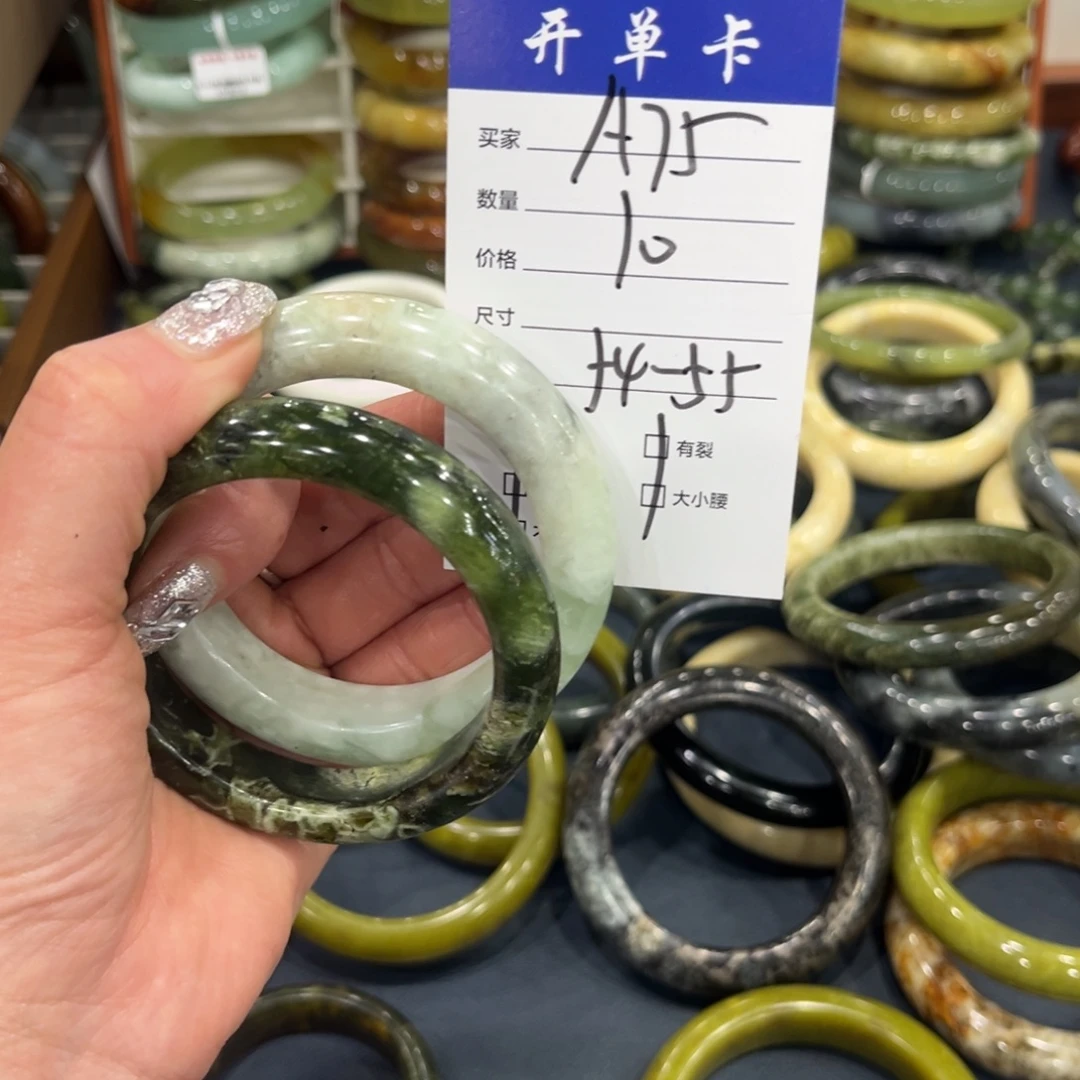 蛇纹石玉未镶嵌手镯