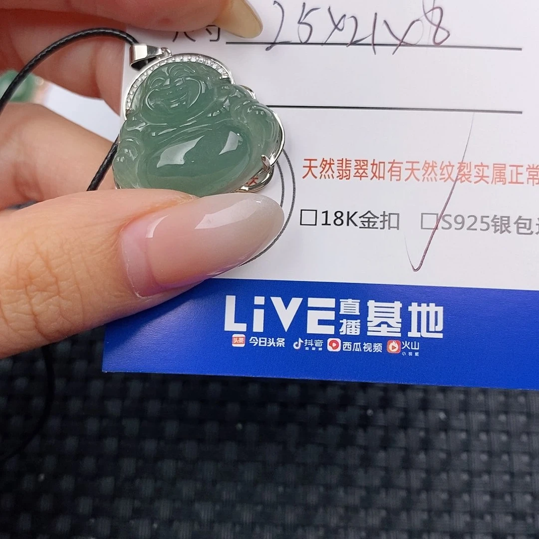 颈饰银S925镶嵌翡翠吊坠