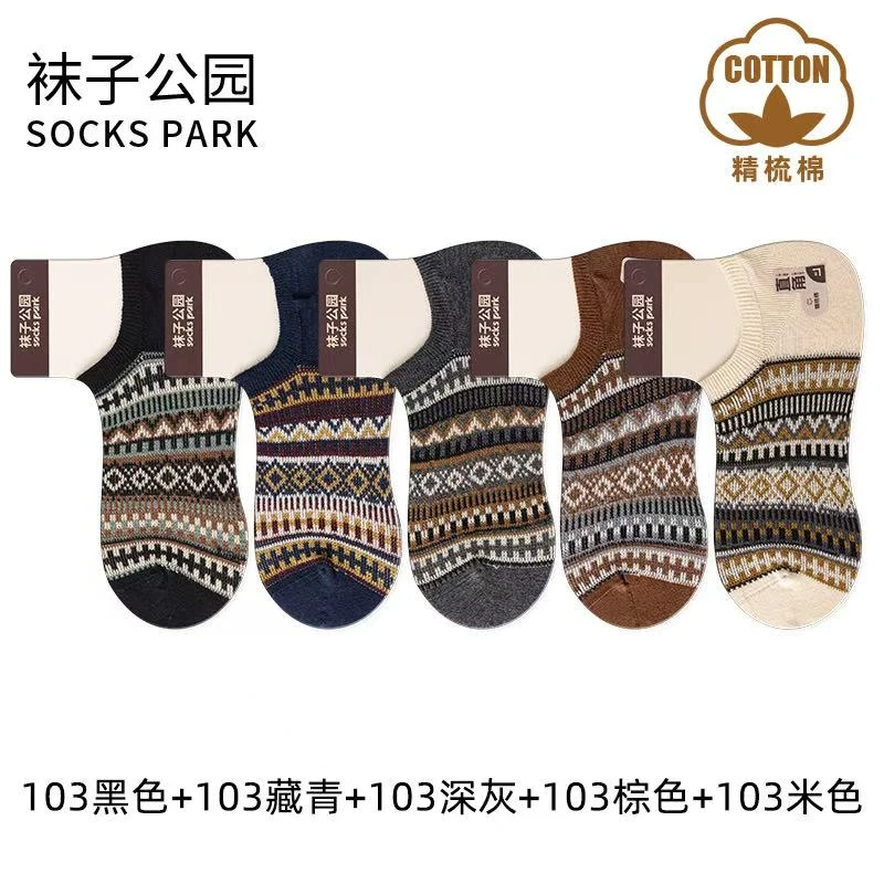 夏季双针民族风精梳棉10A抗菌防臭休闲船袜