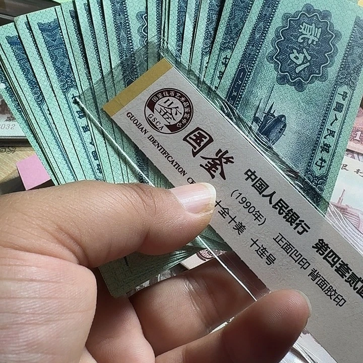 虔***佬软折荧光2分21张…………