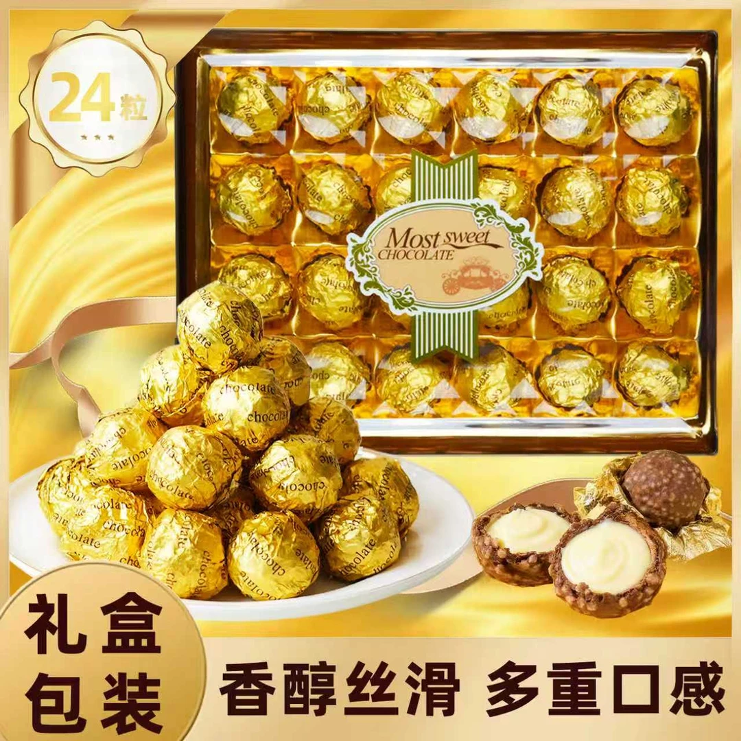 伊诺滋巧克力夹心金沙球巧克力礼盒礼物情人节