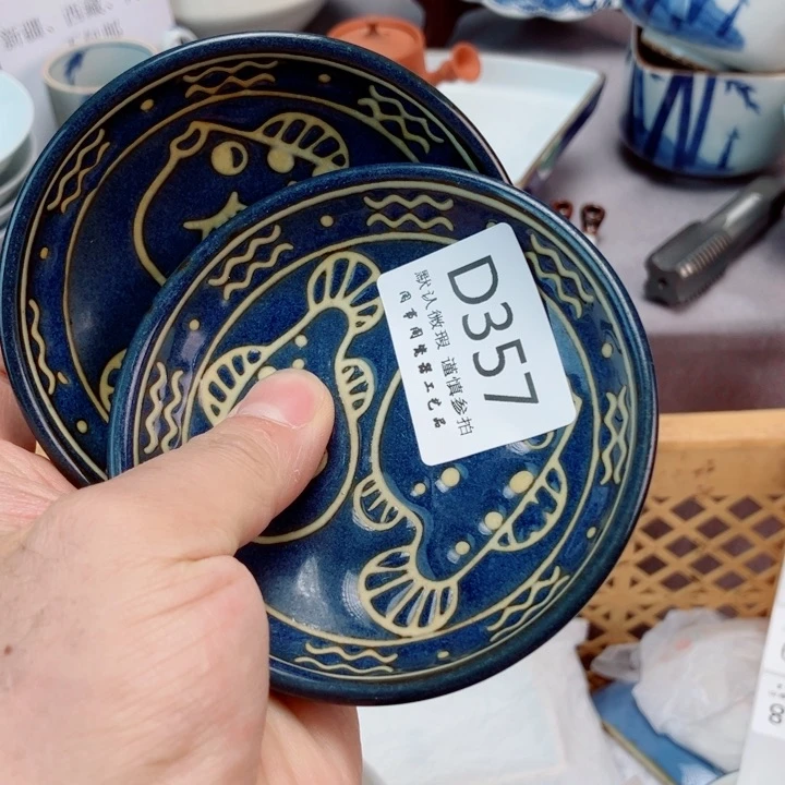 瓷片琨****屋357健健康康平平安安