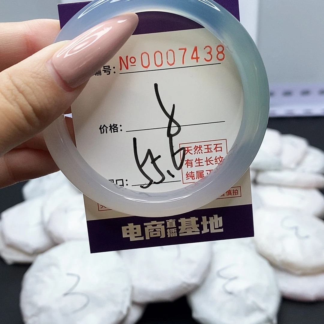 手镯玛瑙/玉髓未镶嵌438