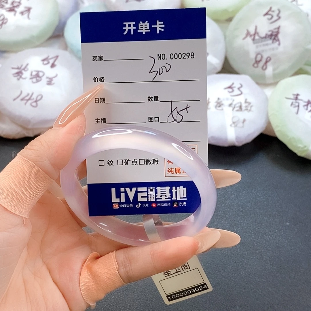手镯玛瑙/玉髓未镶嵌