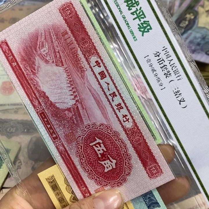 感***见退市钱原图发货1张