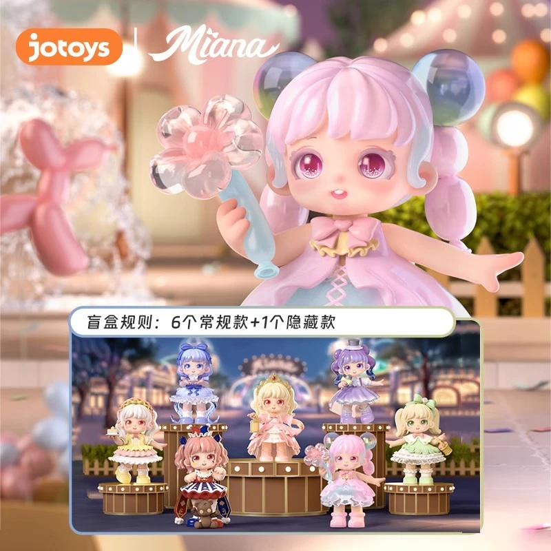 【直播代拆】Miana小米娜二代幻遇乐园系列盲盒手办潮玩新品礼