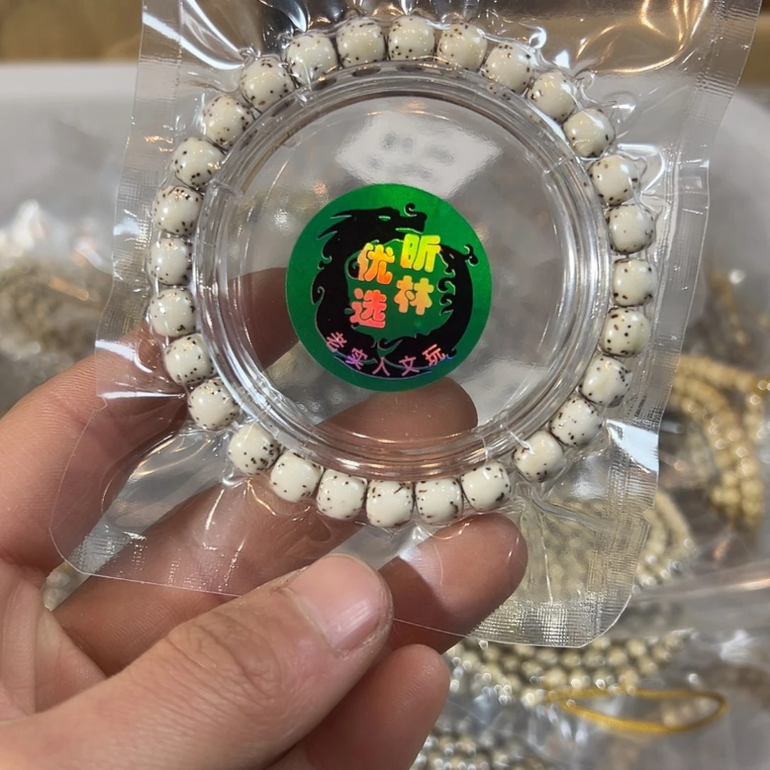 吊坠星月菩提8的，502