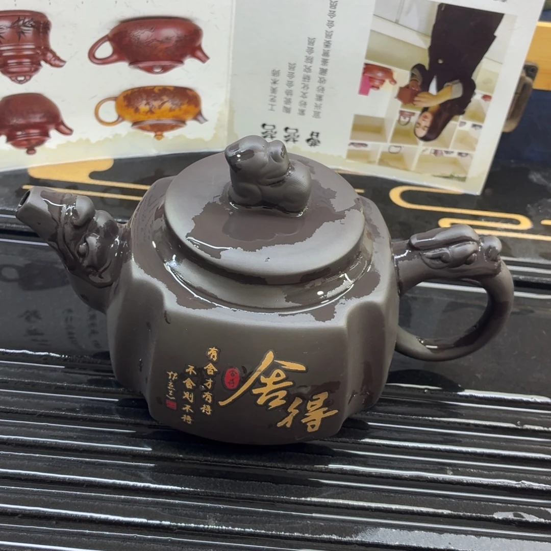 舍得单壶 发发发发发