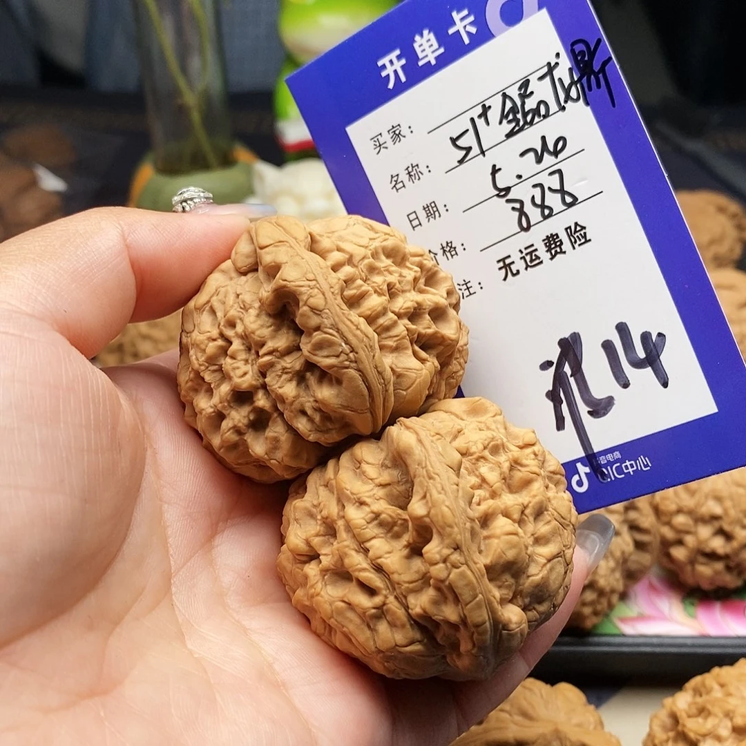 【闪购商品】文玩核桃把件用****6文玩核桃14
