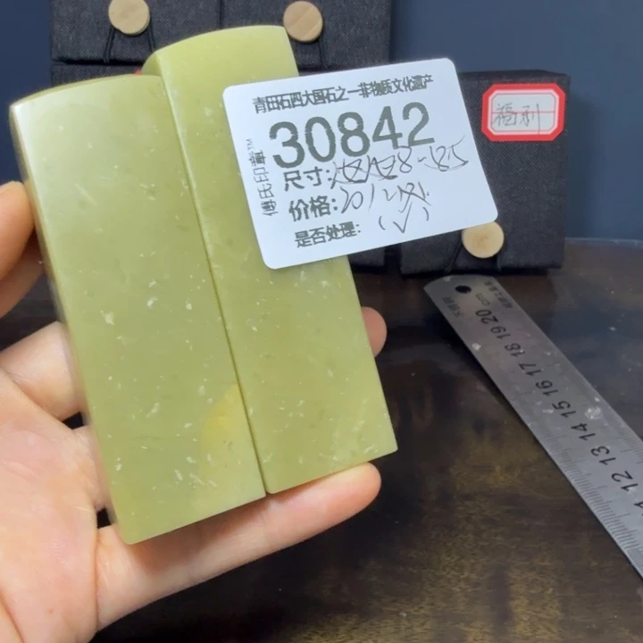 青田石12.15青田石雕厂家直销