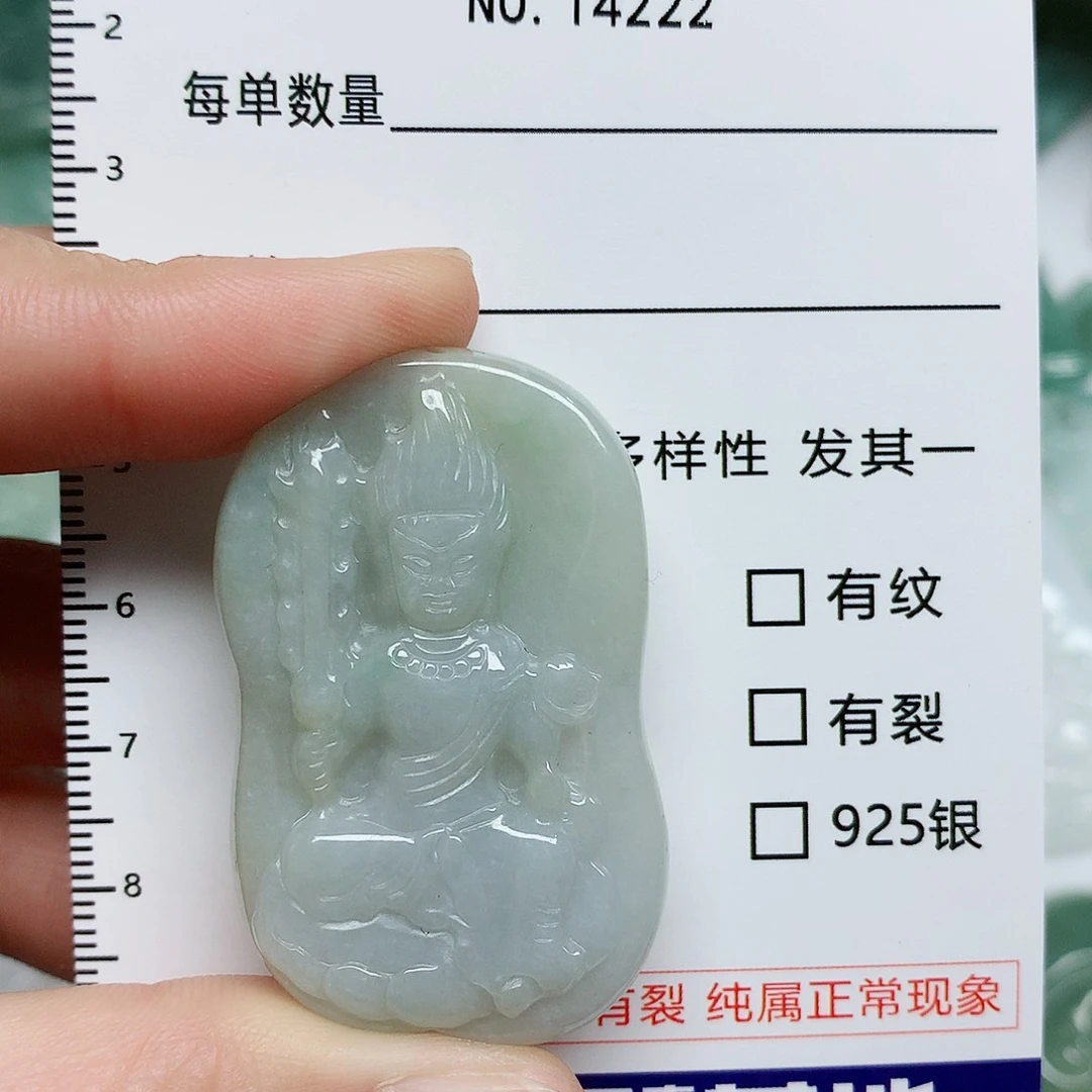 翡翠颈饰未镶嵌翡翠颈饰未镶嵌14222