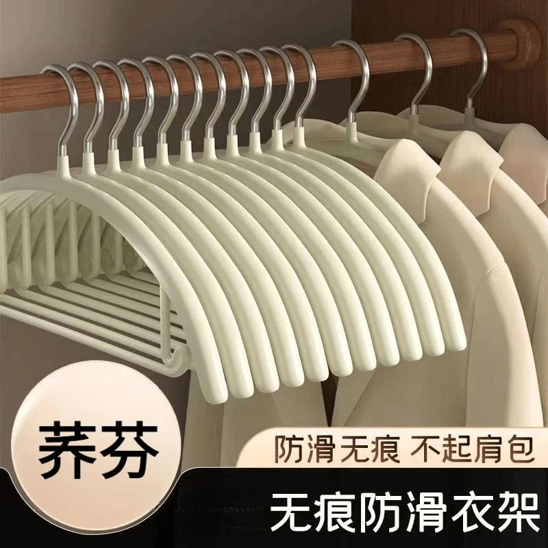 半圆浸塑衣架无痕不起肩防滑成人晾衣架家用加