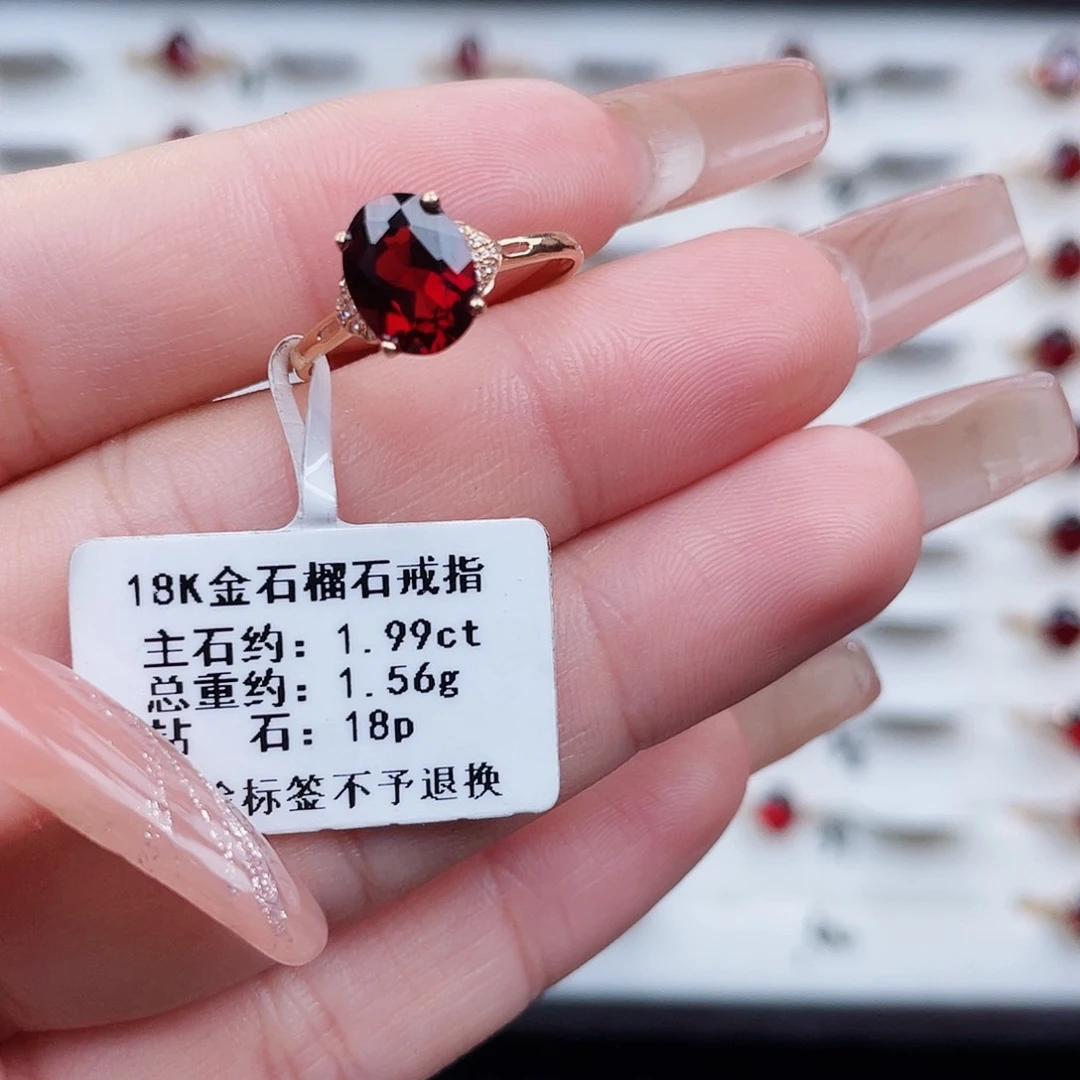 石榴石戒指18K金镶嵌