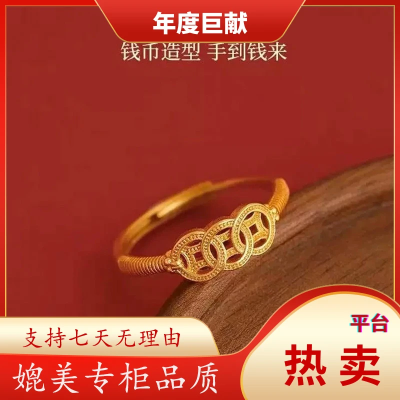 【秋季新款】招财金铜钱聚财守财时来运转有钱在手戒指女3g