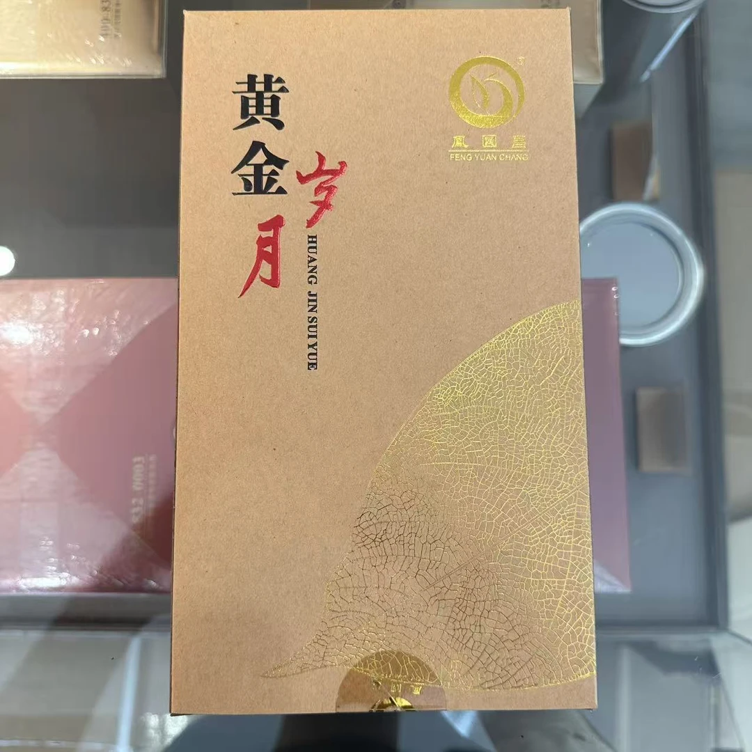 风圆昌 黄金岁月砖 普洱茶 生茶 1000g