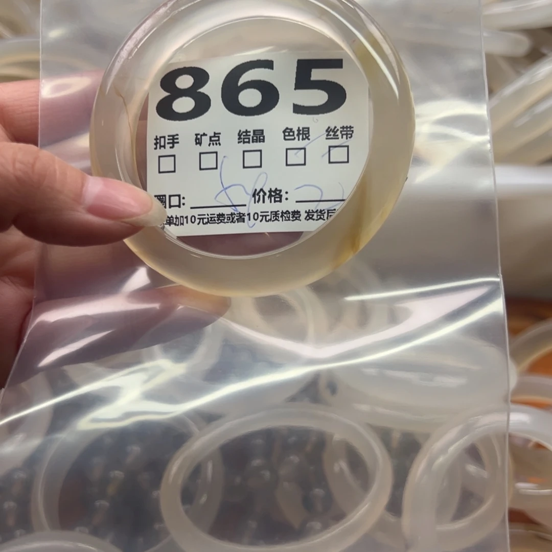 玛瑙/玉髓未镶嵌手镯865