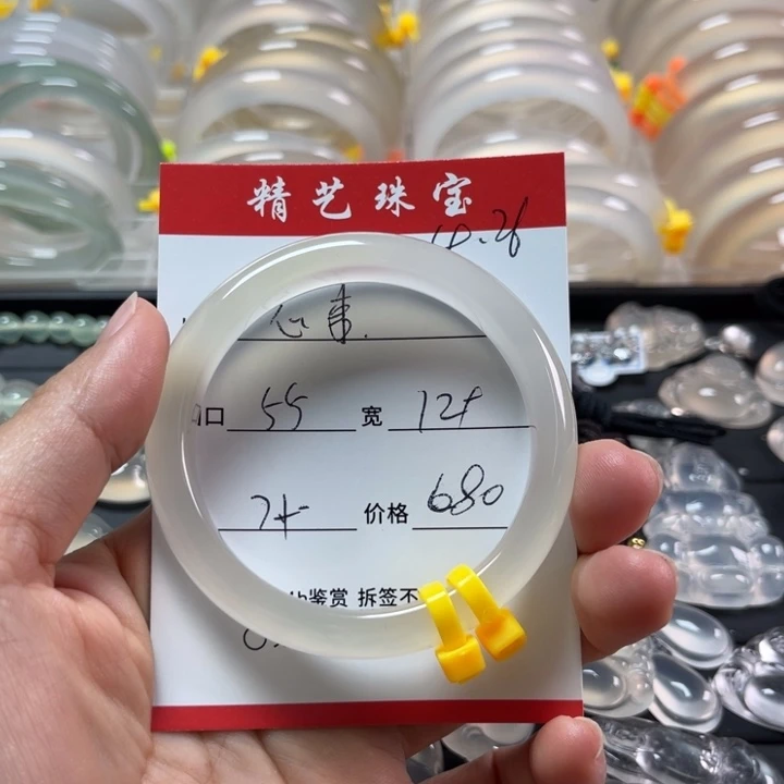 玛瑙/玉髓手镯未镶嵌心***·