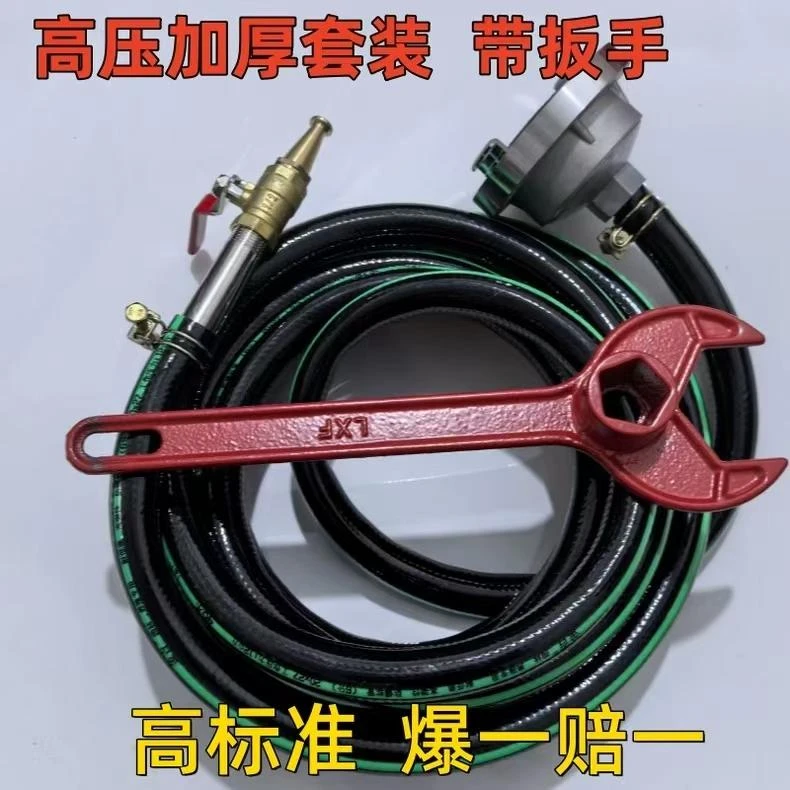 消防栓转换接头高压水管加厚洗车扳手货车加水冲洗园林65变20/25