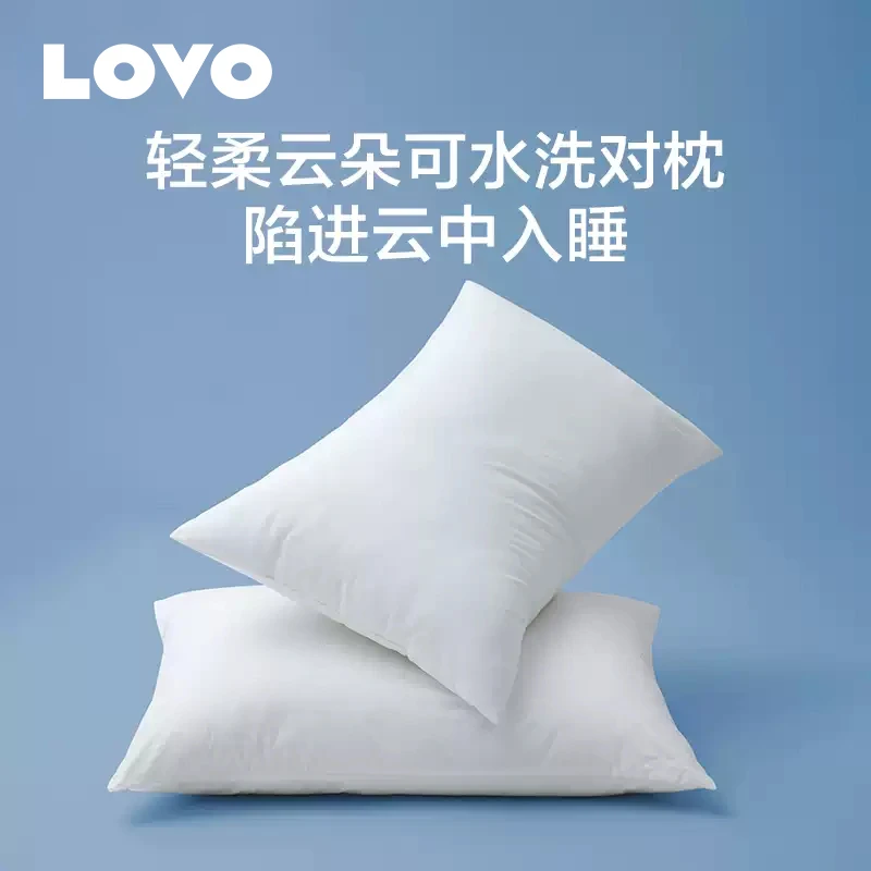 LOVO 轻柔纤维枕 2只装中枕 可水洗柔软护颈枕芯情侣大学生软枕