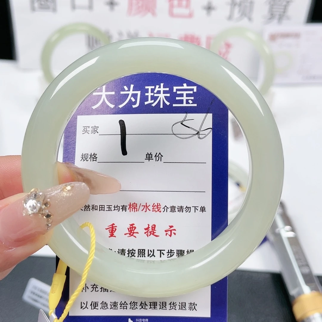 和田玉手镯未镶嵌