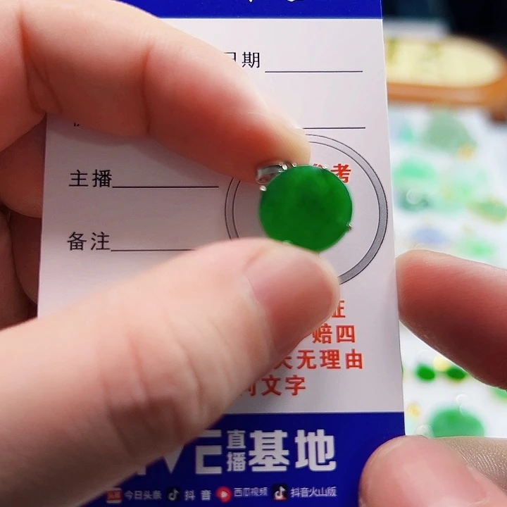 翡翠18K金镶嵌颈饰铃翡翠