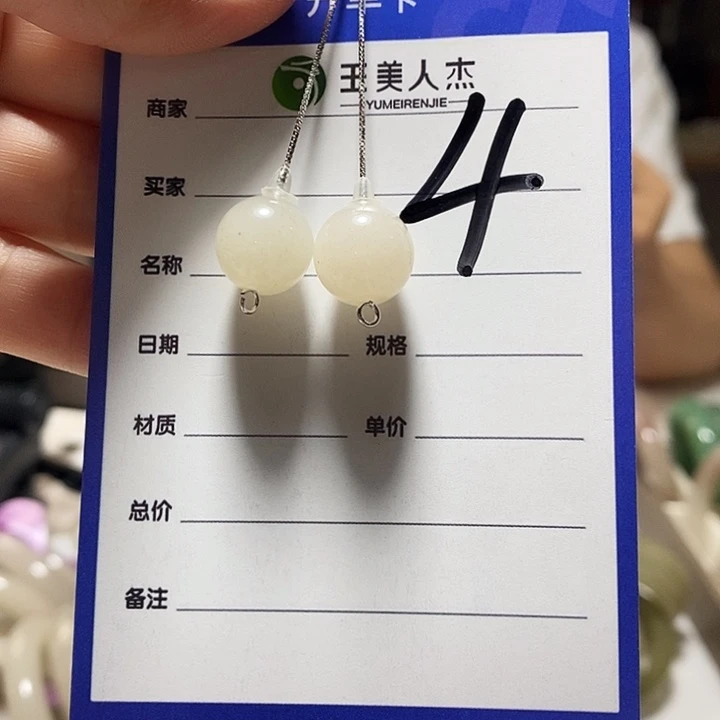 密玉（石英质玉）未镶嵌颈饰