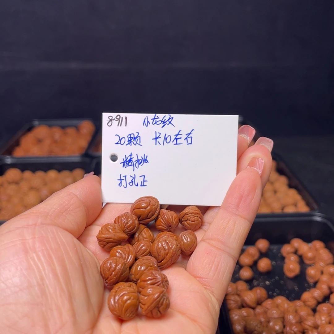 桃核手串小龙纹10左右20颗