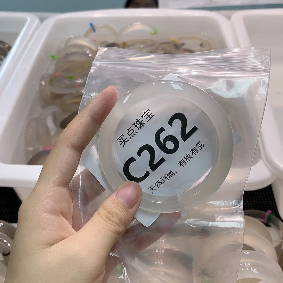 手镯玛瑙/玉髓合金c262