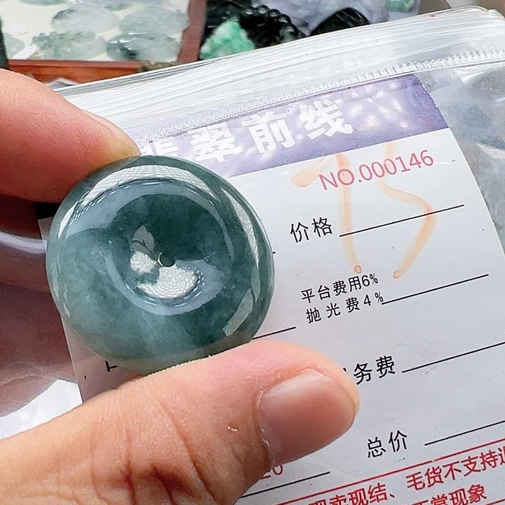 颈饰未镶嵌翡翠缅甸翡翠吊坠