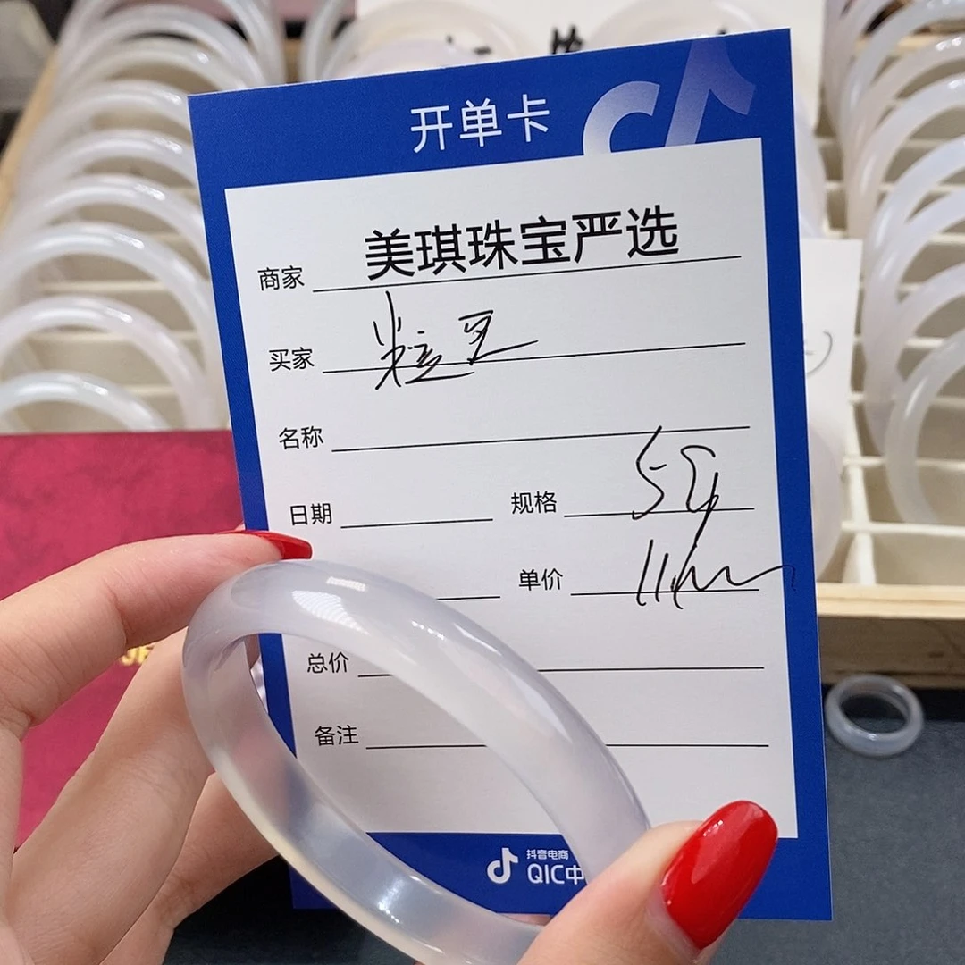 手镯玛瑙/玉髓未镶嵌糖*?