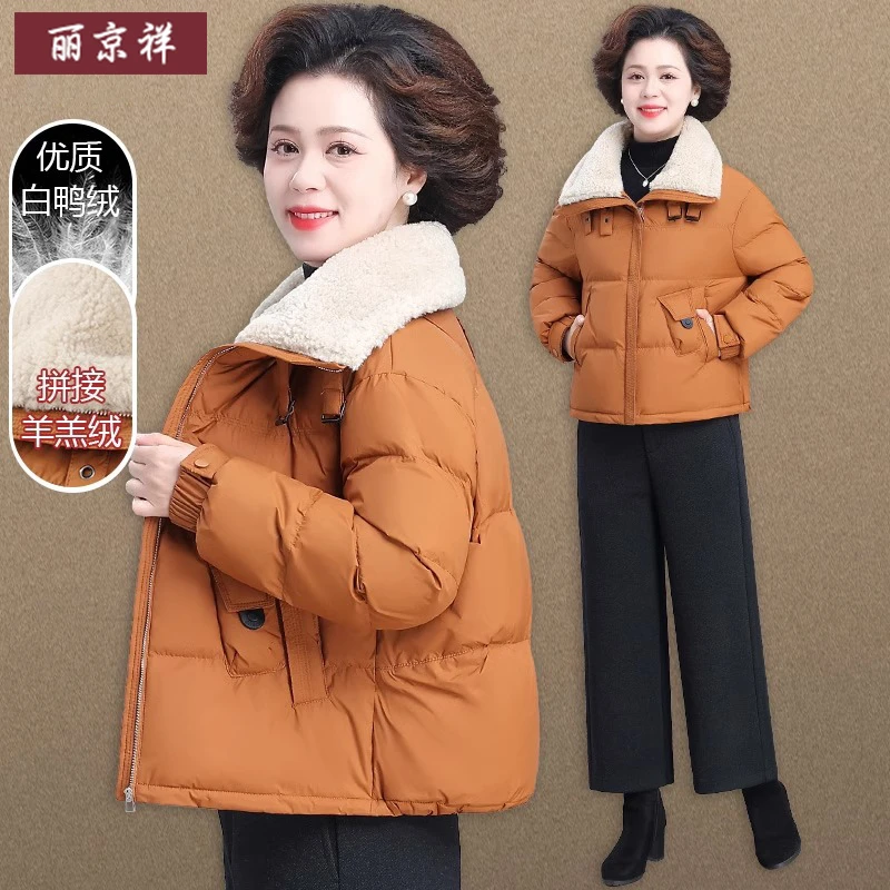 年轻妈妈冬装羽绒服短款洋气小个子上衣中年女士秋冬季羊羔领外套