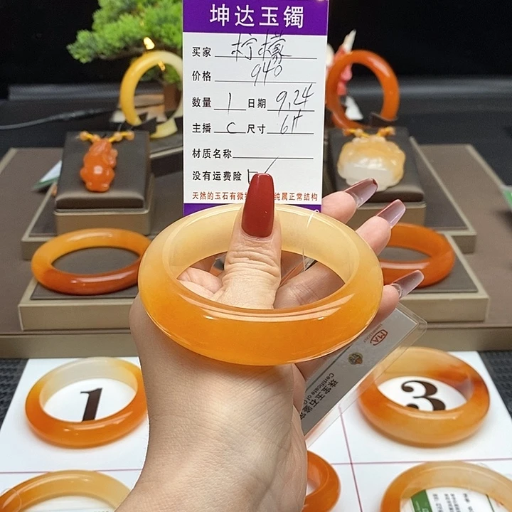 柠***檬未镶嵌石英质玉（黄龙玉）手镯
