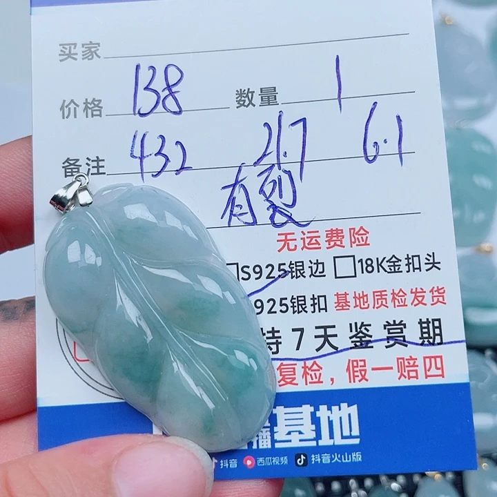 吊坠(不含链)银S925镶嵌翡翠